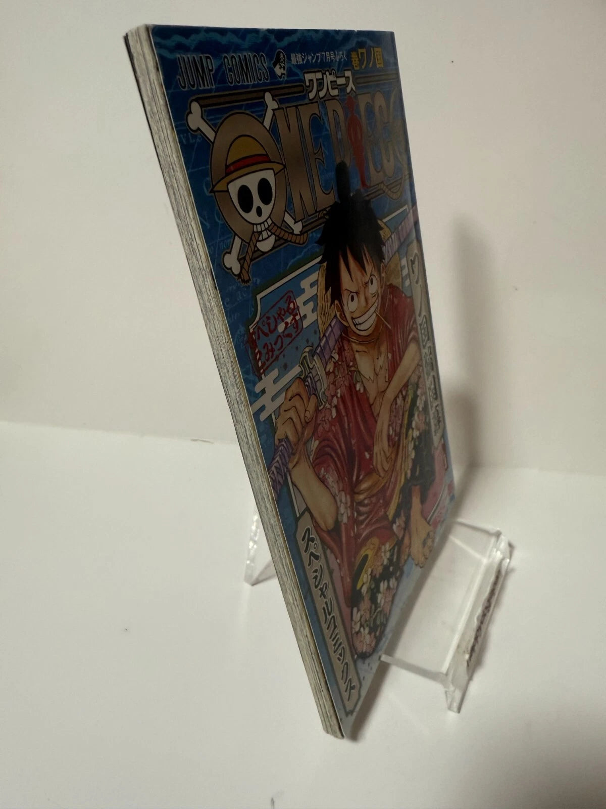 ONE PIECE Saikyo Jump LIMITED Bonus Wa-no-Kuni Special Comic Eiichirou Oda JAPAN