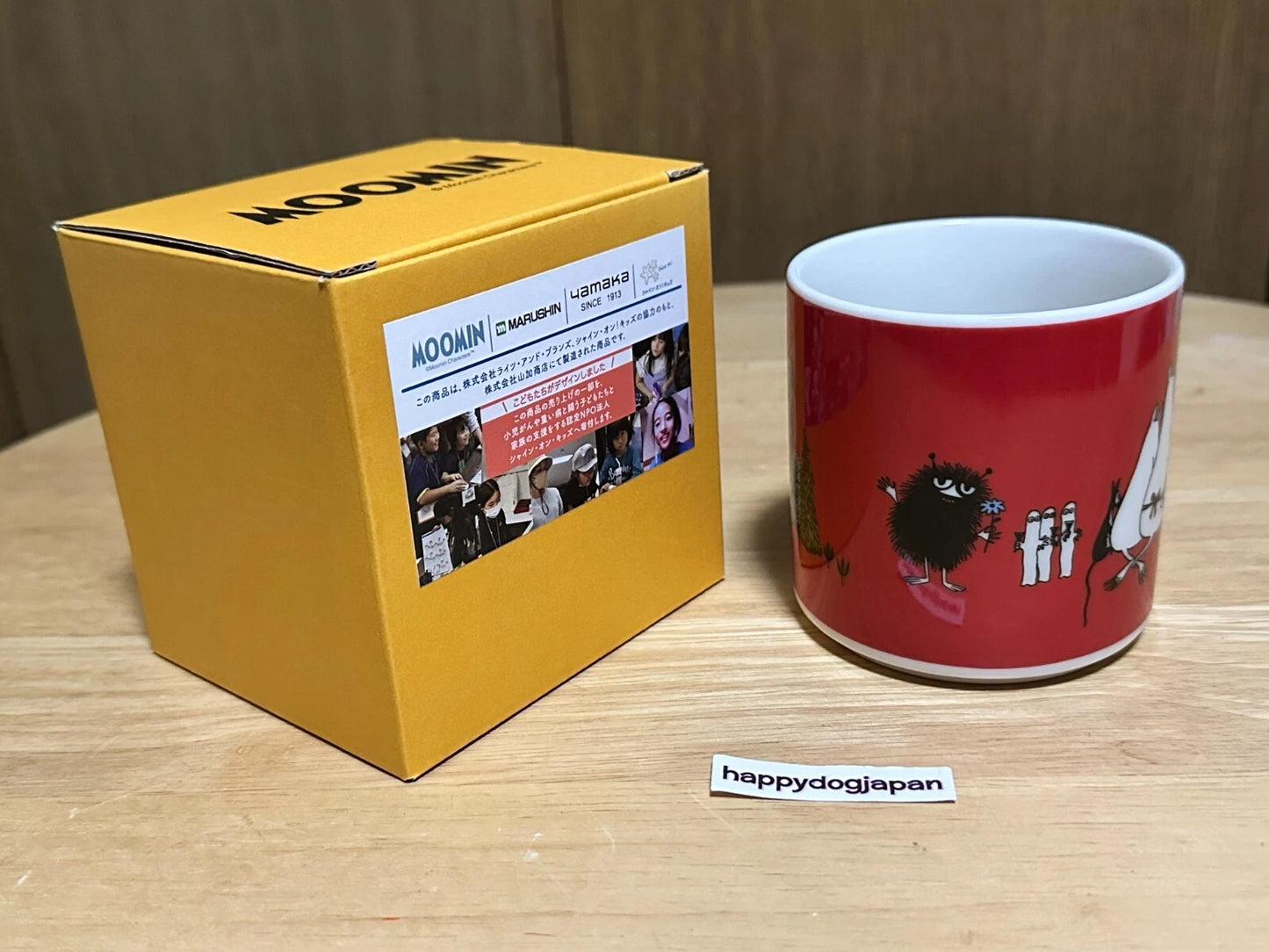 Moomin official mug Shine On! Kids going out together NEW MM8301-11 From JAPAN