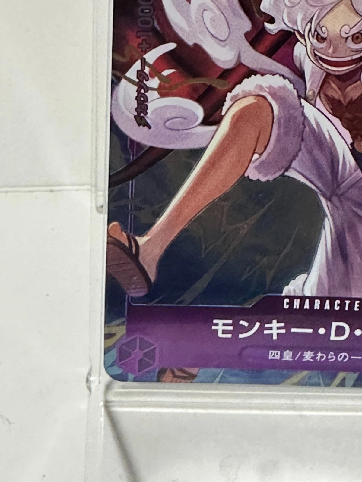 ONE PIECE Card Game Monkey D. Luffy Japanese P-041 Gear 5 Promo From JAPAN