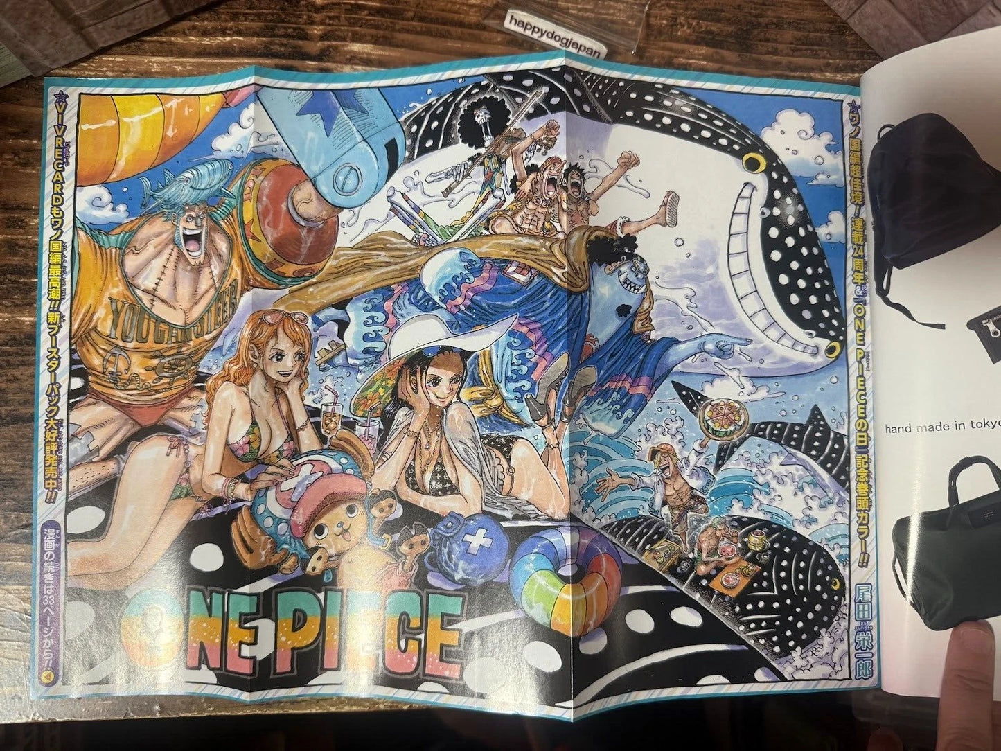 Weekly SHONEN JUMP 2021 No.33-34 Color cover One Piece with poster From JAPAN