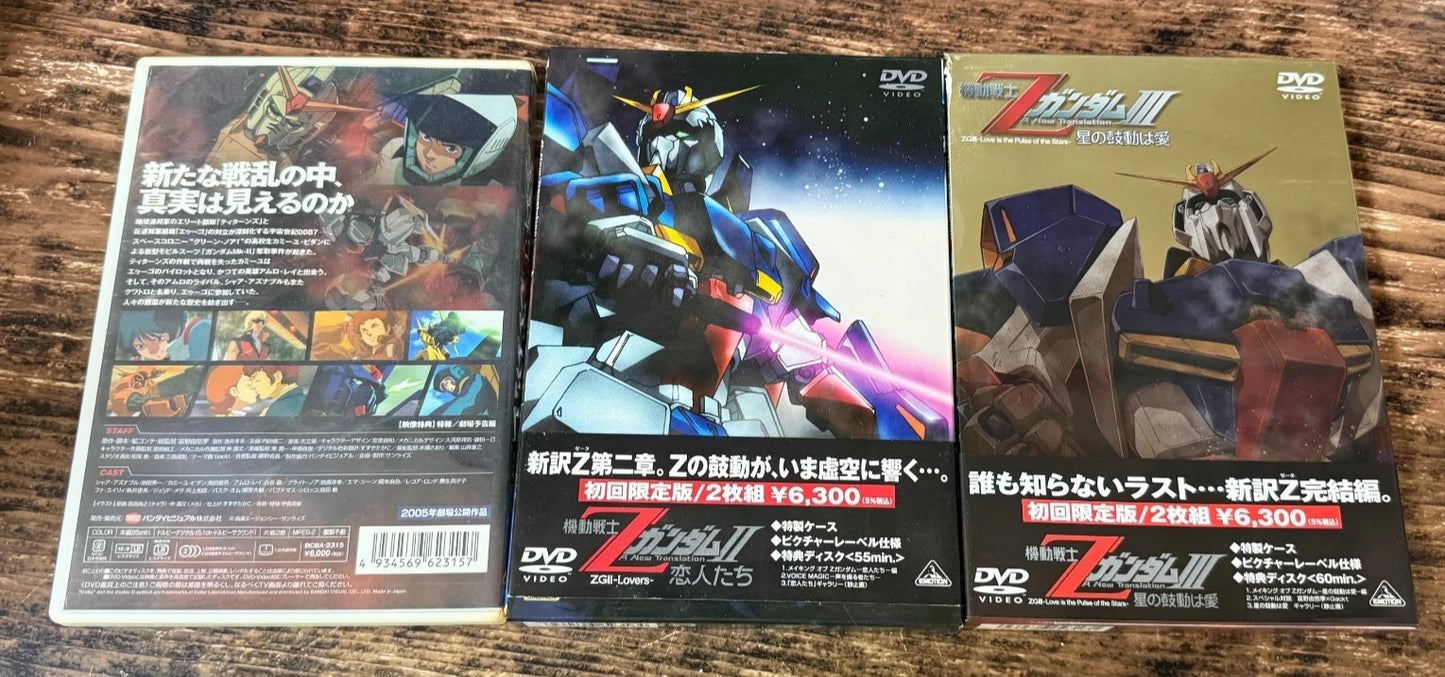 MOBILE SUIT Z-GUNDAM Movie 1-3 total 5 DVD Set First Edition Obi From JAPAN