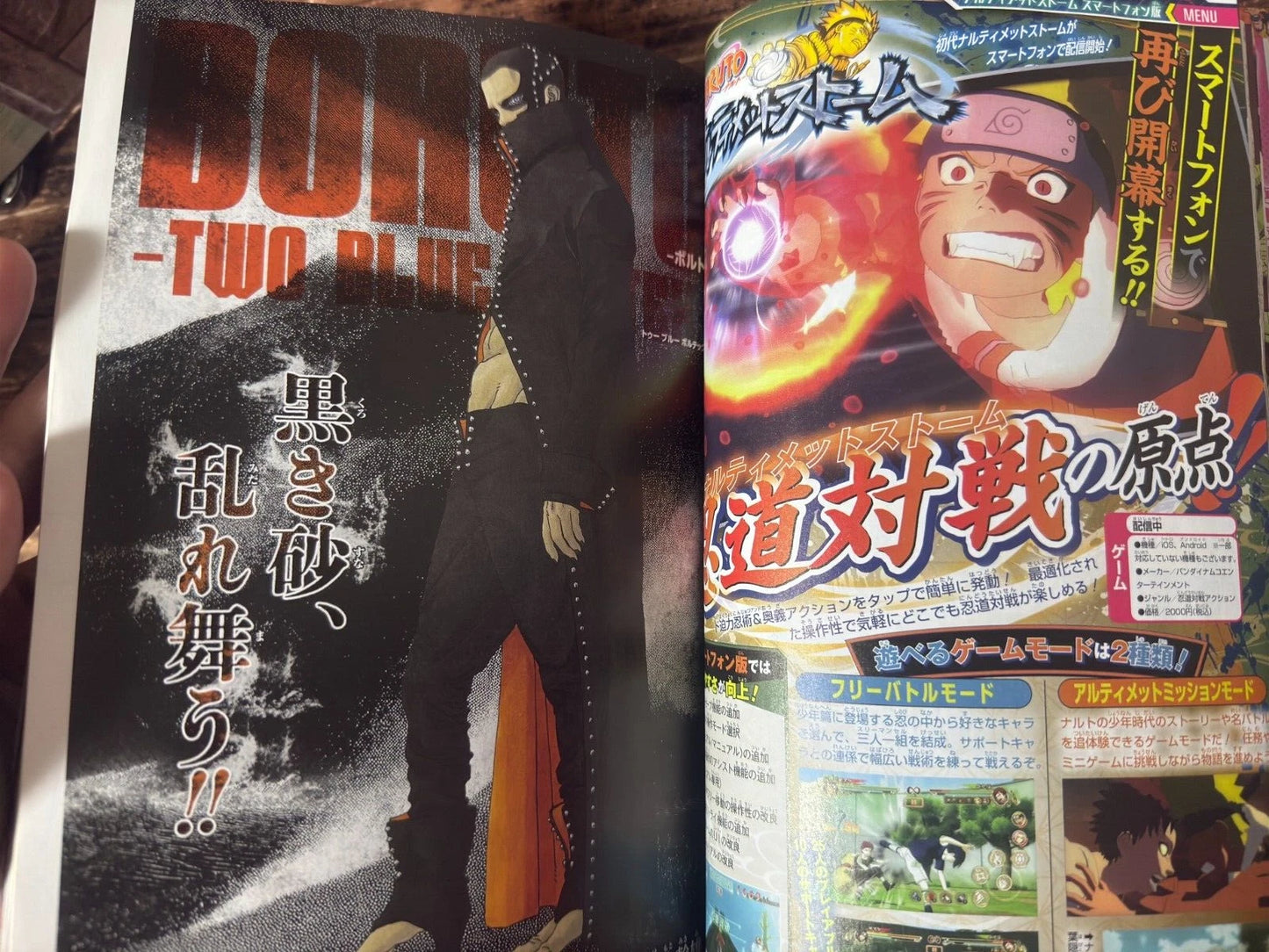 V JUMP Manga Mag DRAGON BALL DAIMA BOTUTO Yu-Gi-Oh V Aura Code Dec 2024 Japan