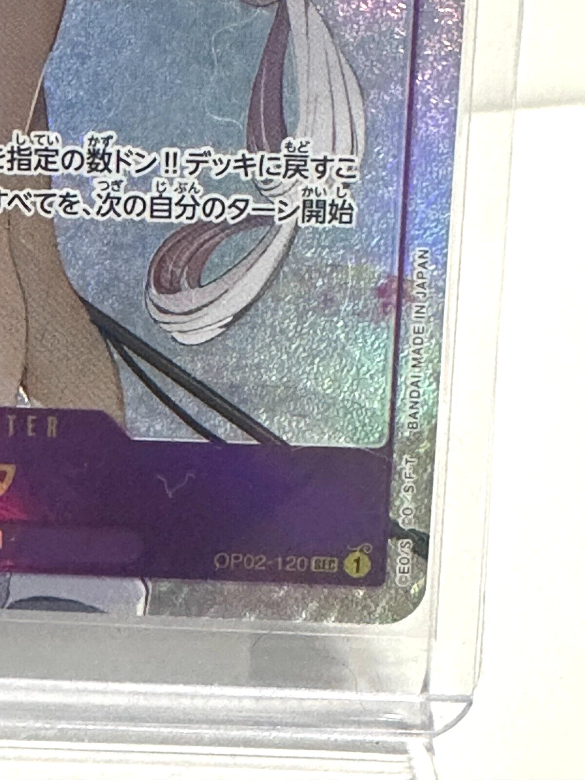 ONE PIECE Card Game Uta OP02-120 SEC Parallel Japanese Summit Battle From JAPAN