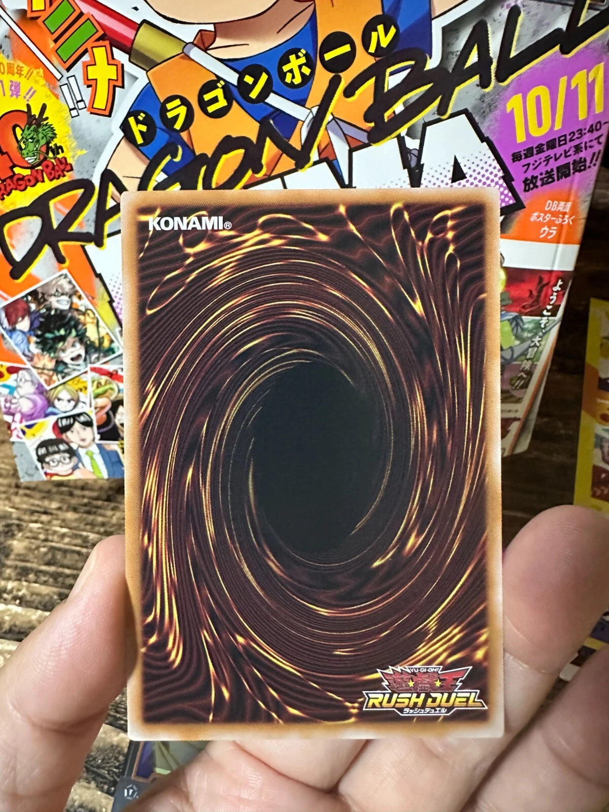 SAIKYO JUMP Nov 2024 DORAGON BALL DAIMA Vegeta Yu-gi-oh Card Poster Sticker JPN