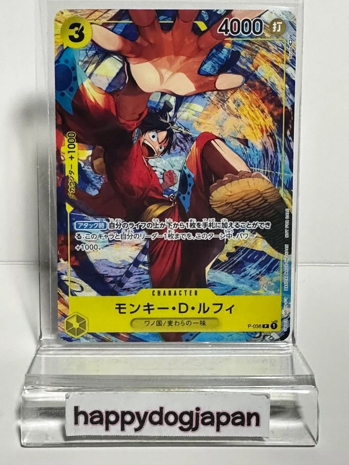 ONE PIECE Card Game Monkey D Luffy P-036 P Saikyo Jump Promo 4SET From JAPAN