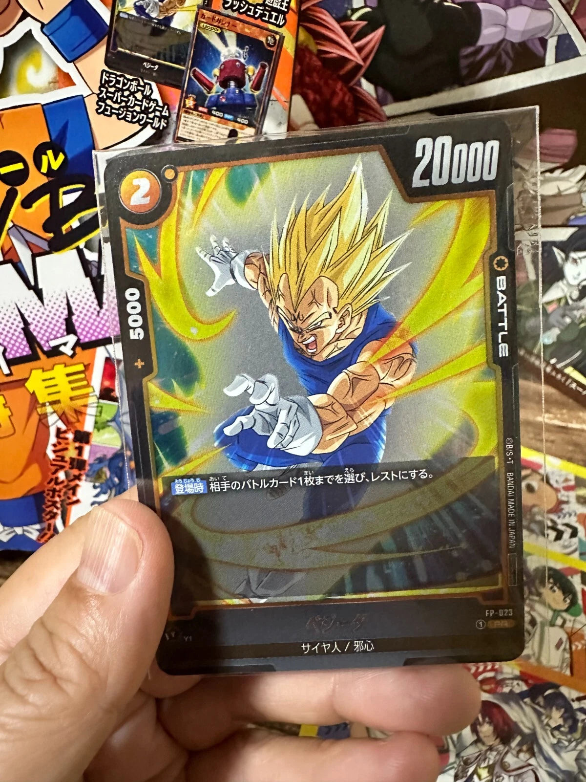 SAIKYO JUMP Nov 2024 DORAGON BALL DAIMA Vegeta Yu-gi-oh Card Poster Sticker JPN