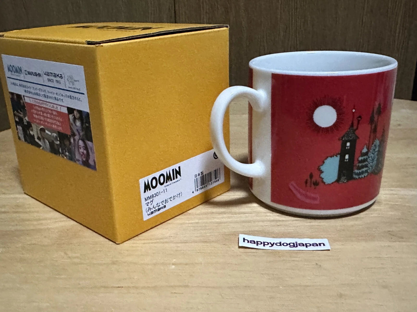 Moomin official mug Shine On! Kids going out together NEW MM8301-11 From JAPAN