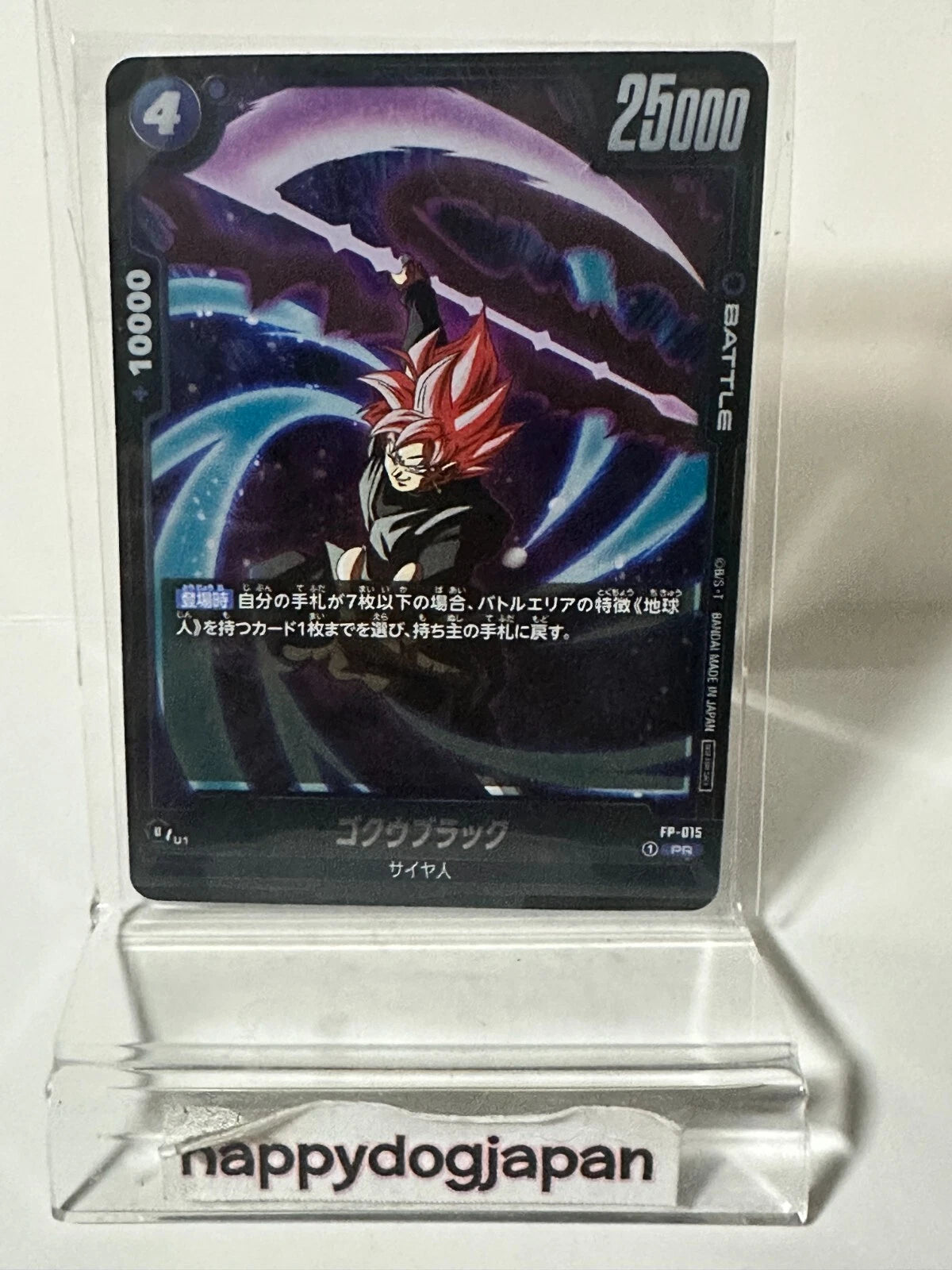 DRAGON BALL SUPER CARD GAME FP-015 Goku Black & Dragon Ball Pouch From JAPAN