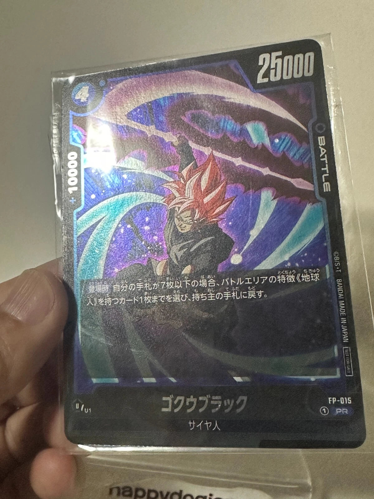 DRAGON BALL SUPER CARD GAME FP-015 Goku Black & Dragon Ball Pouch From JAPAN