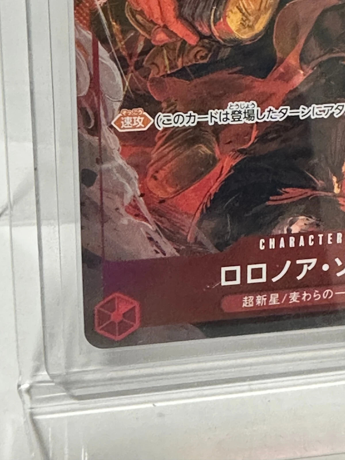 ONE PIECE Card Game Romance Dawn OP01-025 Roronoa Zoro Parallel SR From JAPAN