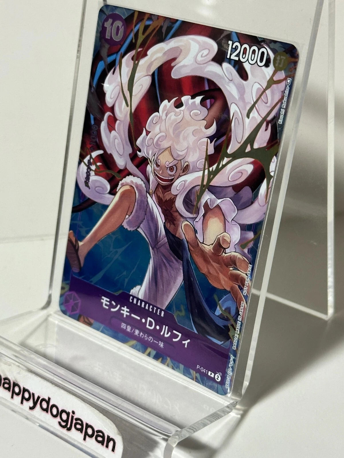 ONE PIECE Card Game Monkey D. Luffy Japanese P-041 Gear 5 Promo From JAPAN