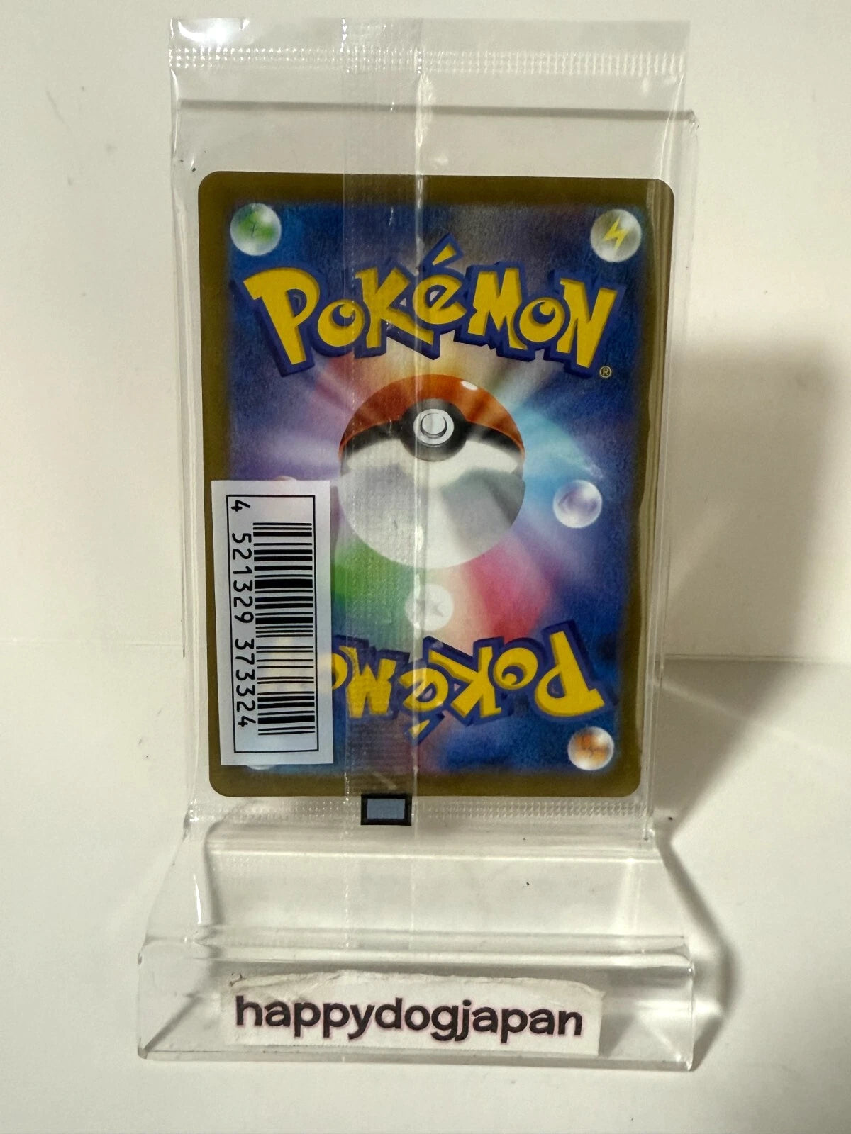 Pokemon TCG Card Mischievous Pichu 2022 PROMO 214/S-P SEALED From JAPAN