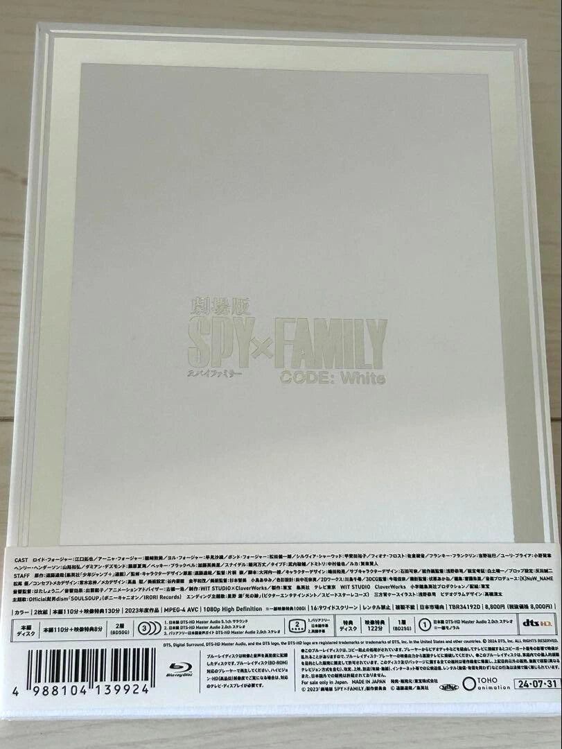 SPY x FAMILY CODE White 2 Blu-ray Deluxe Edition & Movie Bonus Japan English