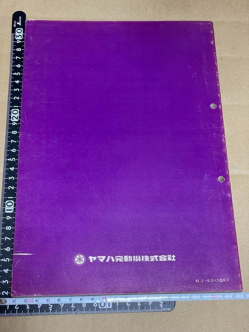 YAMAHA XJ650 special Service Manual 4L6-28197-00 Used from Japan
