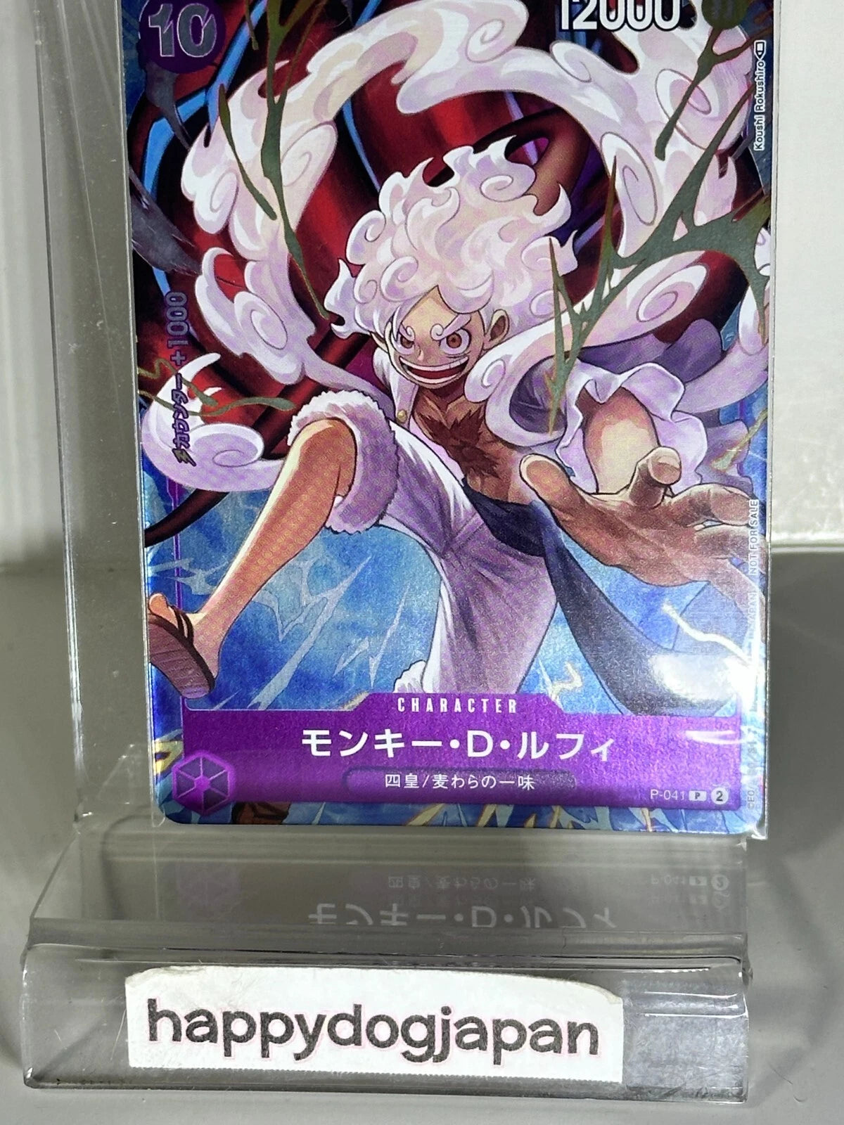 ONE PIECE Card Game Monkey D. Luffy Japanese P-041 Gear 5 Promo From JAPAN
