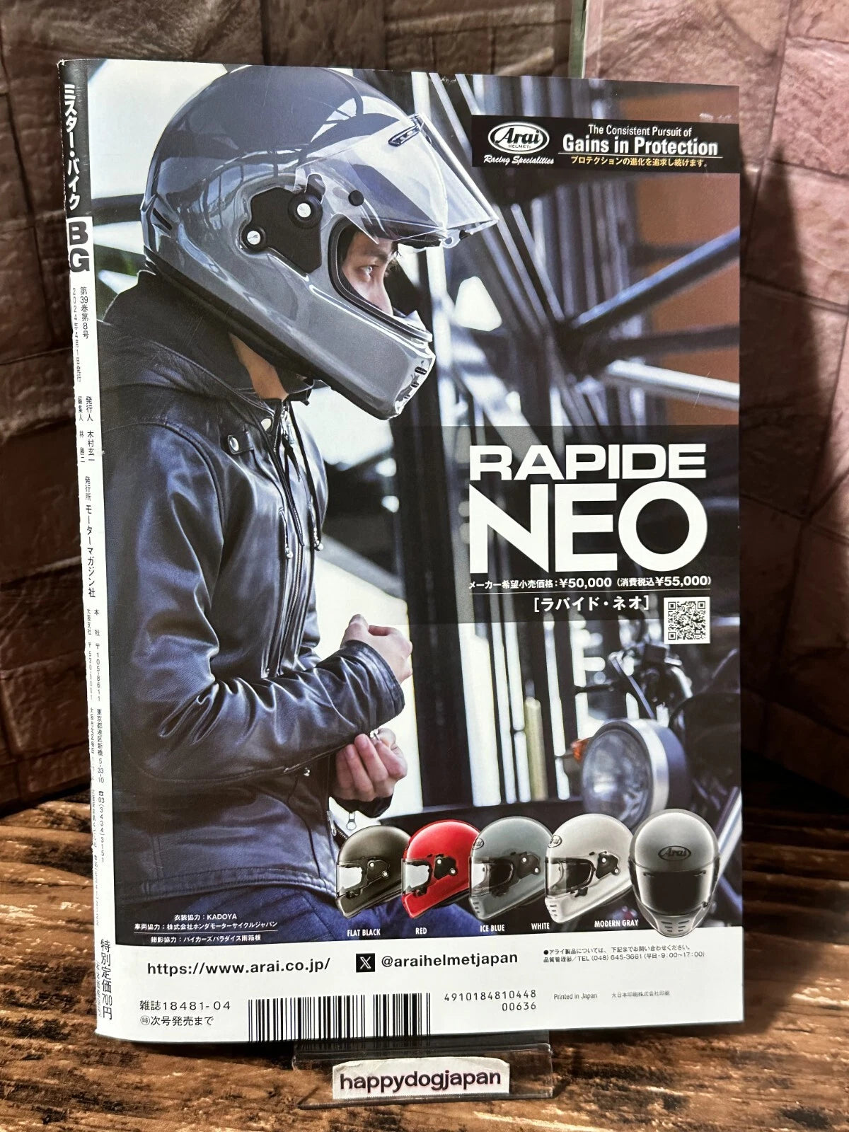Mr.Bike Japanese Motorcycle Magazine April 2024 with CB750-K0 Kawasaki-Z1 Poster