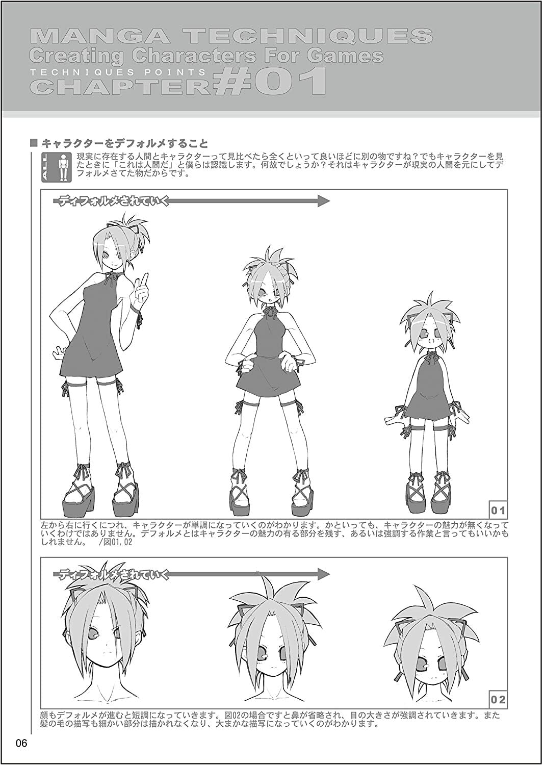 674571