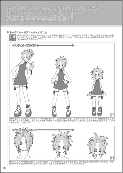 674571