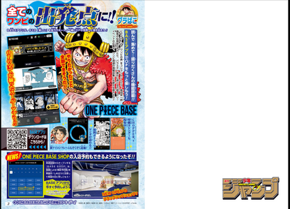 Weekly SHONEN JUMP 2025No. 52 ONE PIECE color cover by Eiichiro Oda JAPAN8