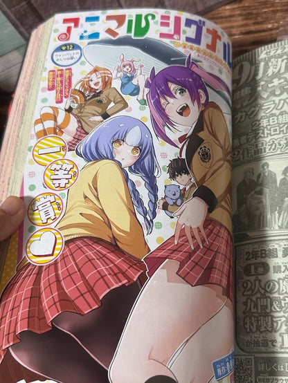 Weekly SHONEN JUMP 2026 No.40 Cover New Series URA Report by Yushin Kuroki JAPAN6
