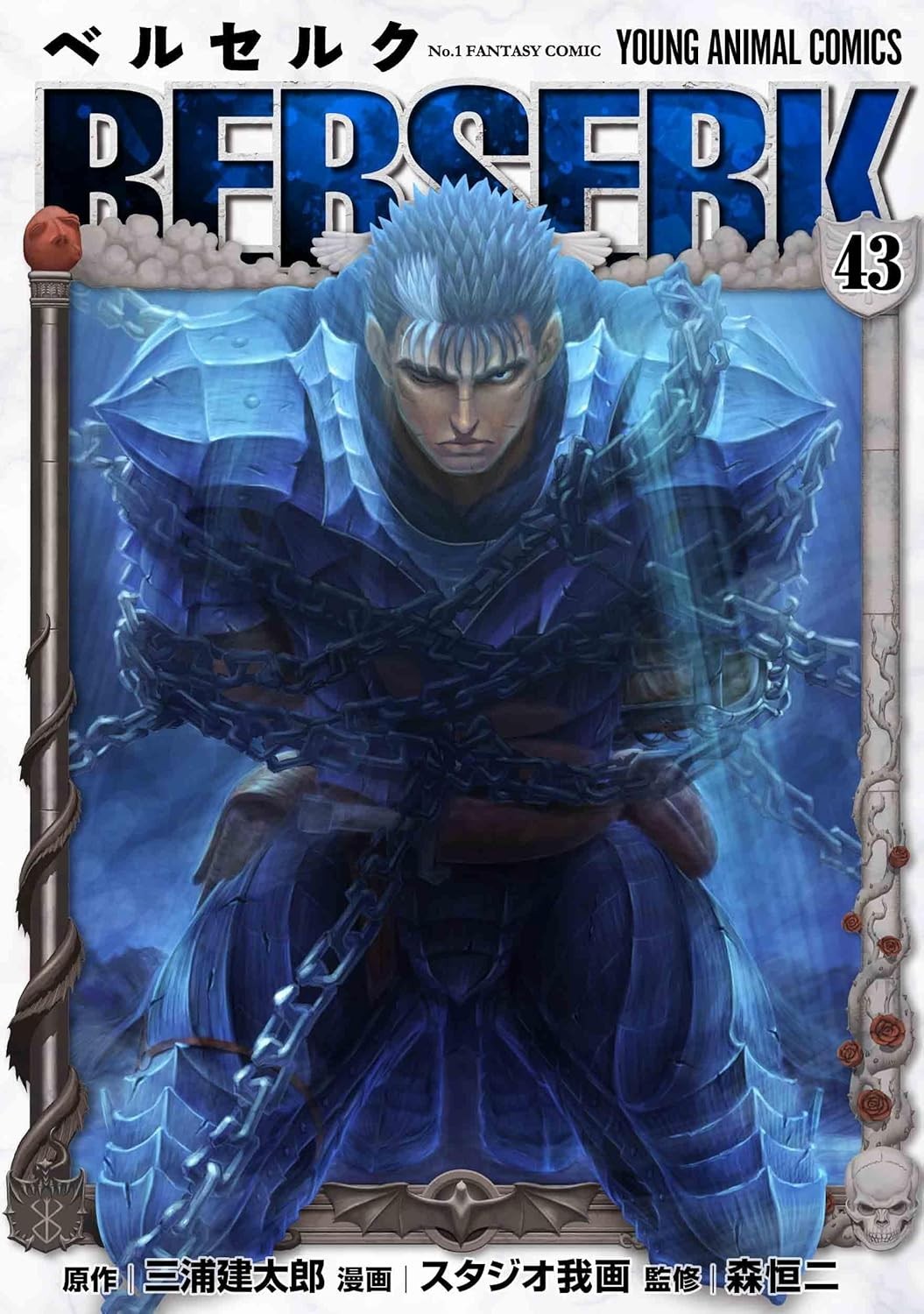 7957244