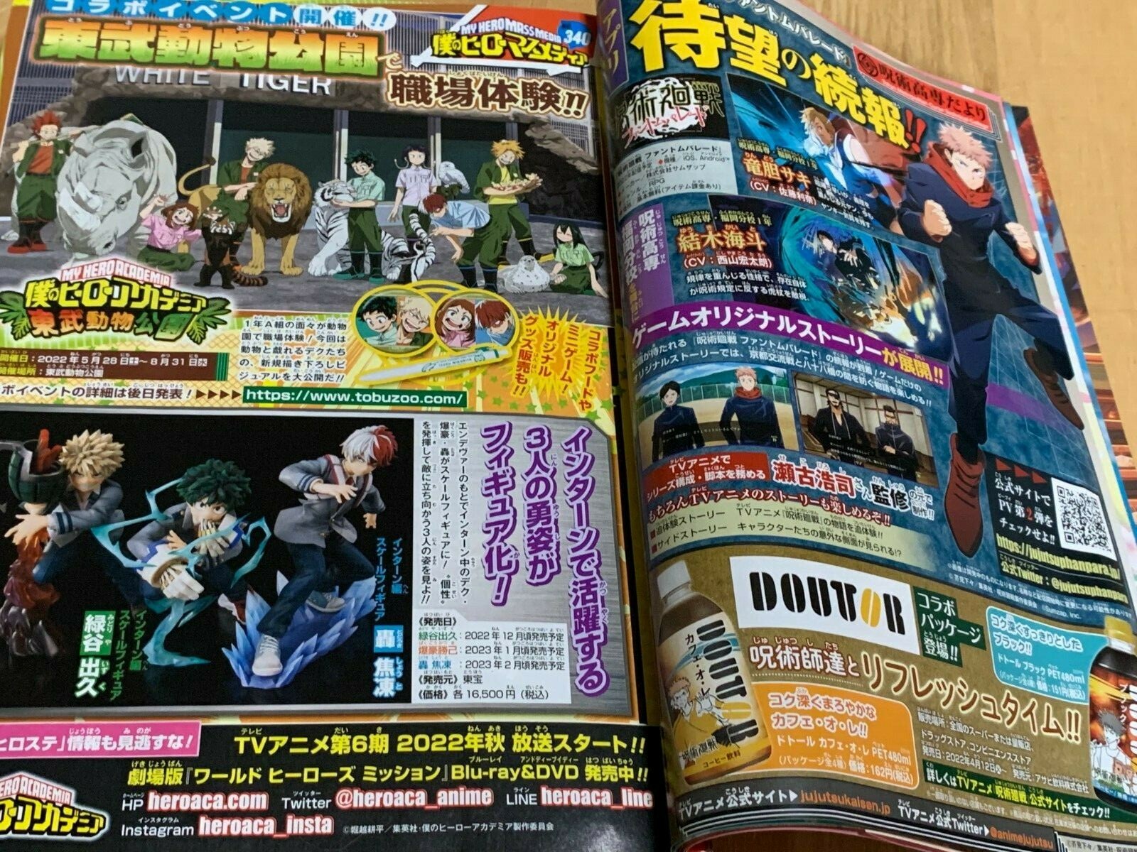 Weekly SHONEN JUMP 2022 No.18 One Piece Cover 25th Notice with Poster JAPAN7