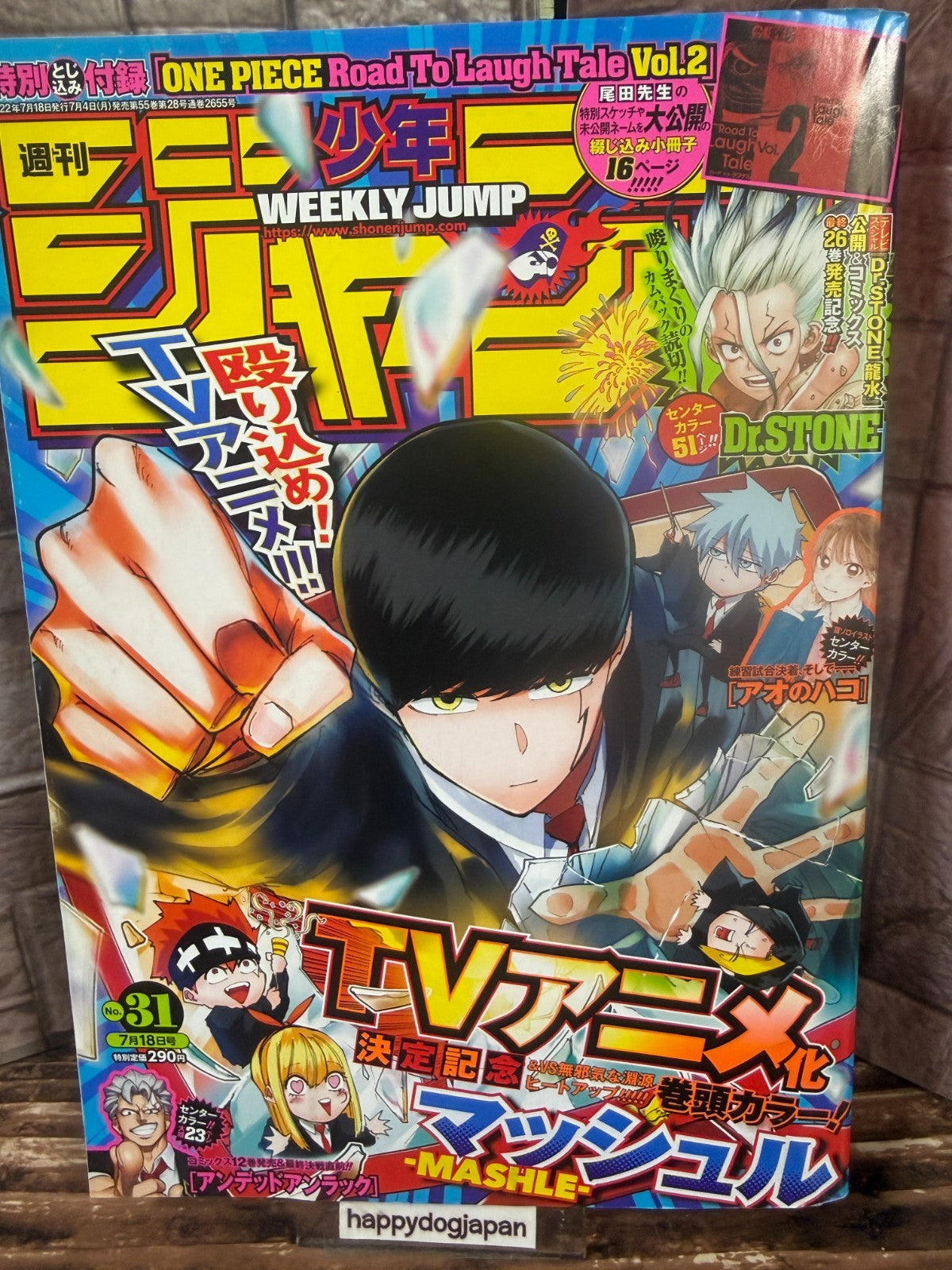 Weekly Shonen Jump 2022 No 30/31/32/33 set ONE PIECE Booklet Road to Laugh Tale12