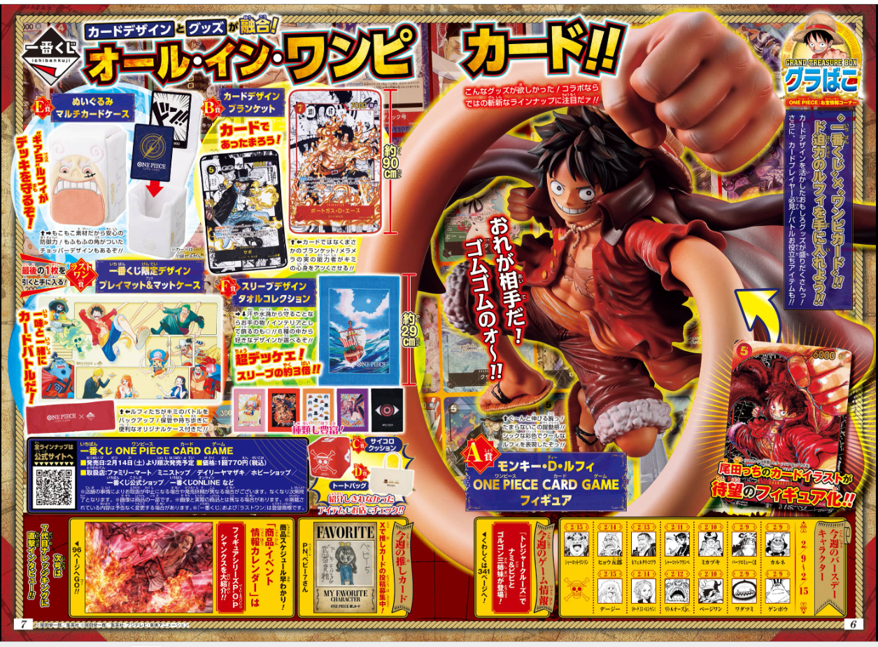 Weekly SHONEN JUMP 2026 No.11 Cover New Series Alien Headbutt by Akira Inui JP11