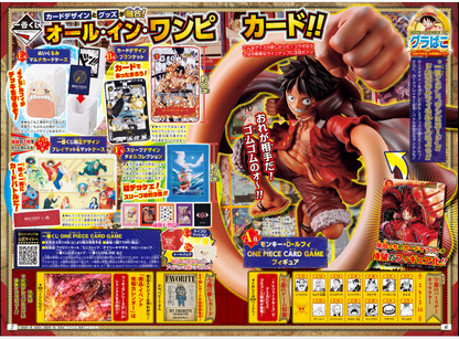 Weekly SHONEN JUMP 2026 No.11 Cover New Series Alien Headbutt by Akira Inui JP11