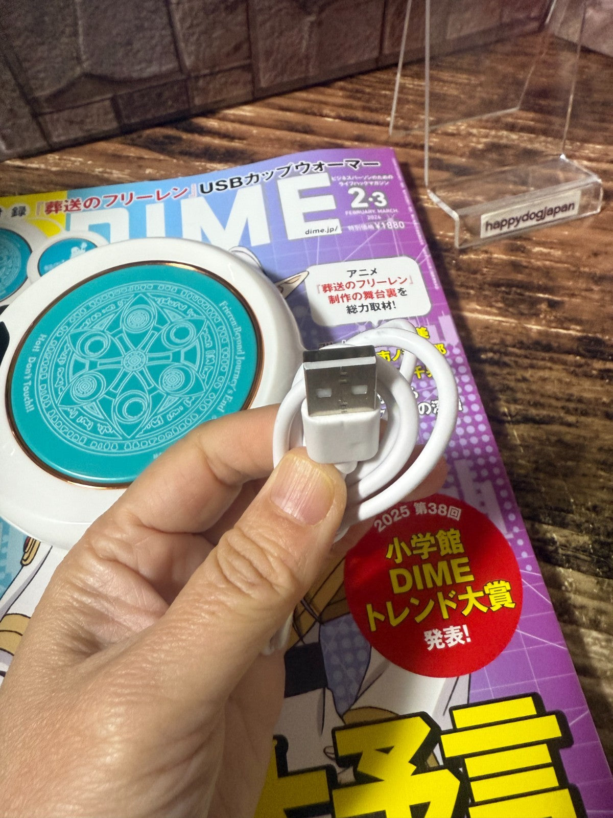 DIME Magazine 2026 Feb Mar LIMITED Frieren Beyond Journey’s End USB Cup Warmer4