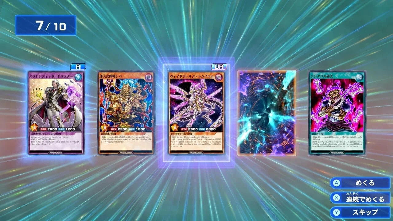 NINTENDO SWITCH GAME [Yu-Gi-Oh!] Rush Duel Battle Royal Special Edition (No Box)7