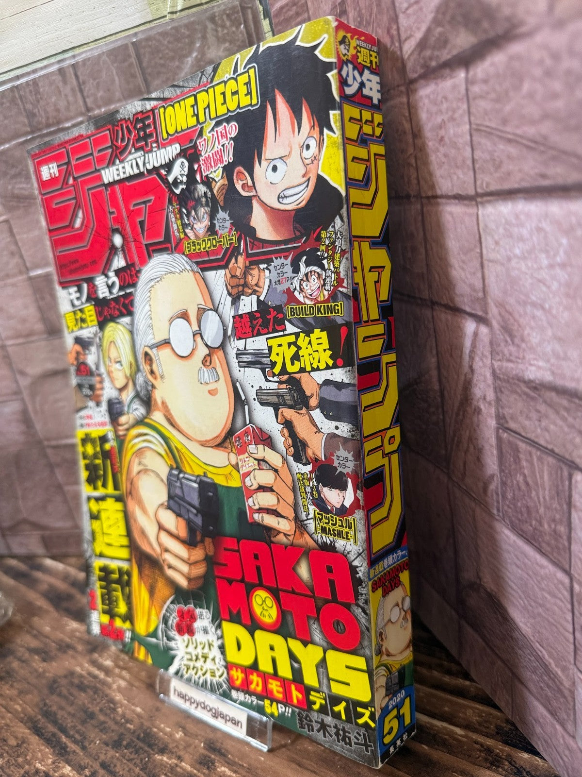 Weekly SHONEN JUMP 2020 No.51 Color cover SAKAMOTO DAYS New Series Issue Used JP1