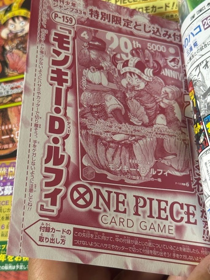 Weekly SHONEN JUMP 2026 No.33 ONE PIECE 29th Anniversary – Includes Luffy Card5