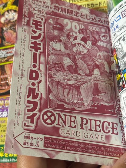 Weekly SHONEN JUMP 2026 No.33 ONE PIECE 29th Anniversary – Includes Luffy Card5