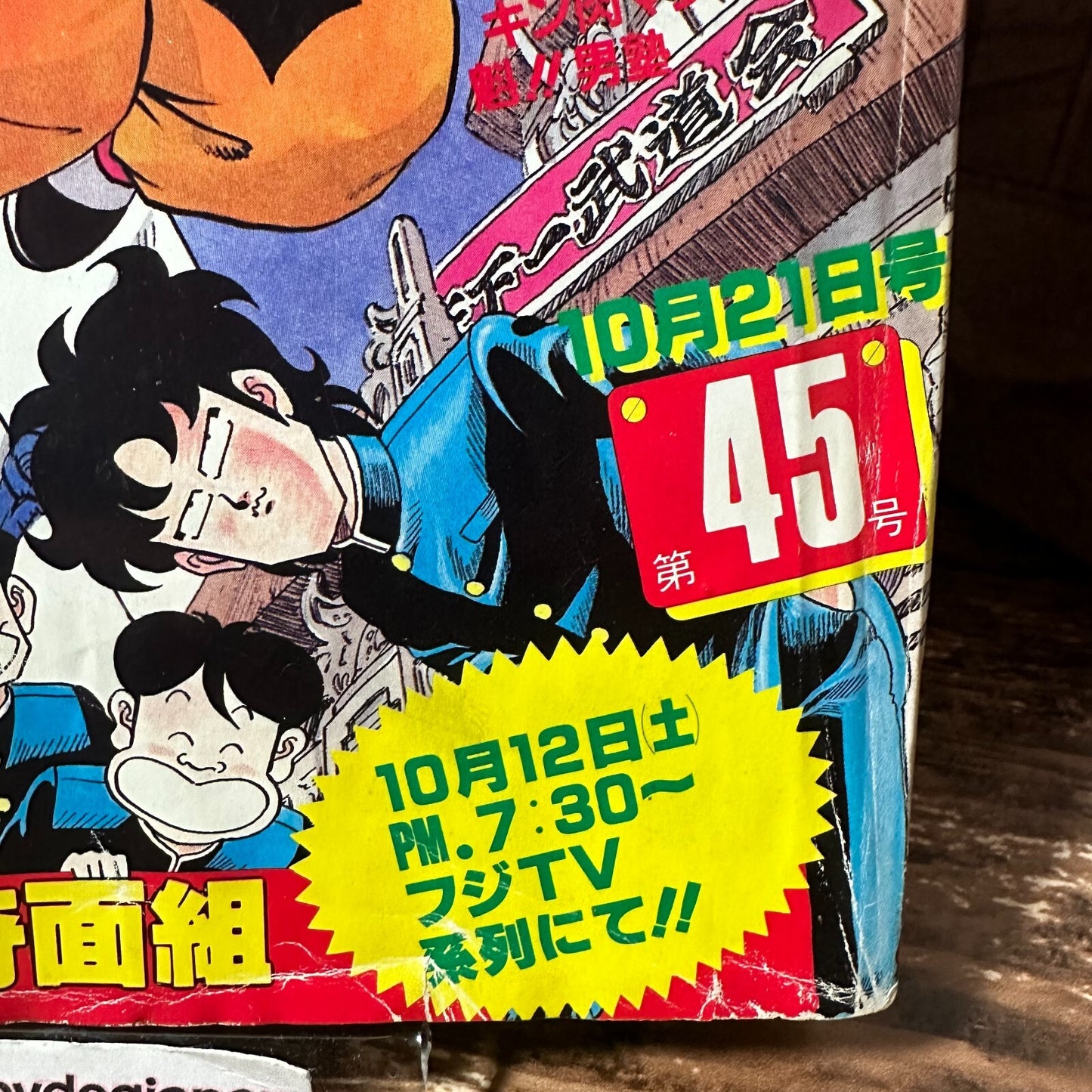 675376
