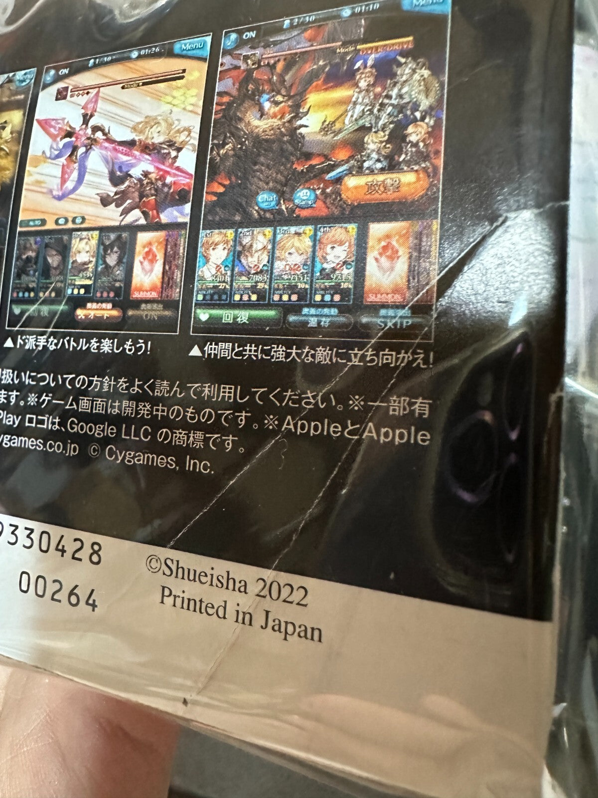 Weekly SHONEN JUMP 2022 No.18 One Piece Cover 25th Notice with Poster JAPAN11