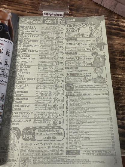 Weekly SHONEN JUMP 2026 No.6-7 Cover ONE PIECE / JUJUTSU KAISEN Poster USED JP10