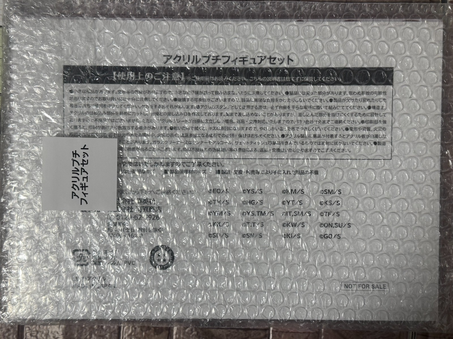 7959055
