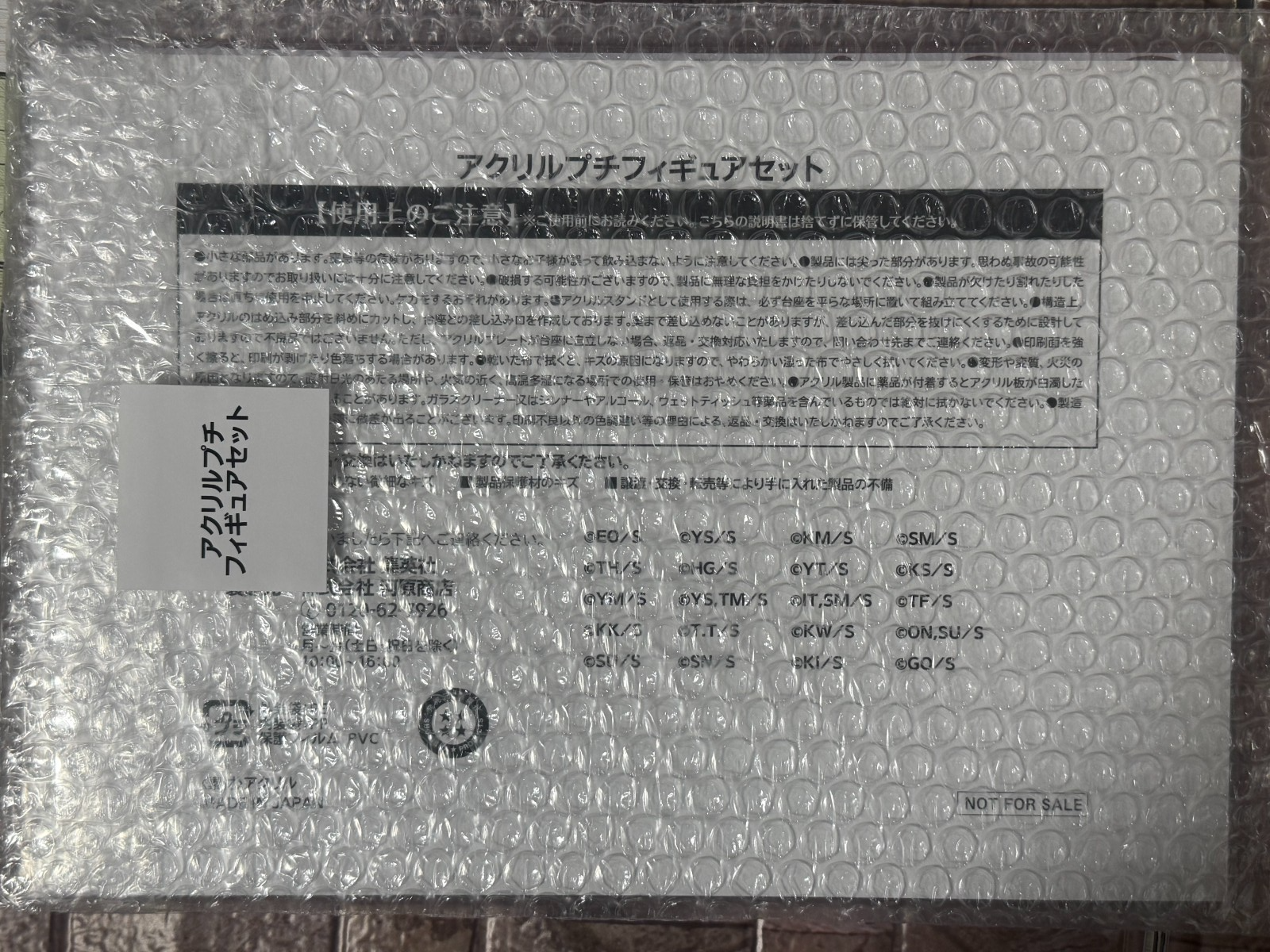 7959055