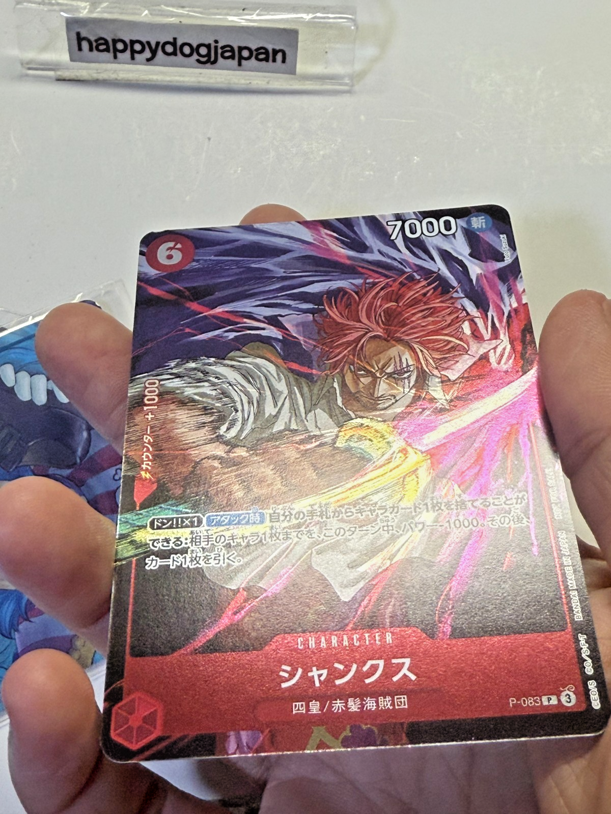 ONE PIECE Card PROMO Saikyo Weekly V Jump Post Card Sticker Booklet Comic Cover2