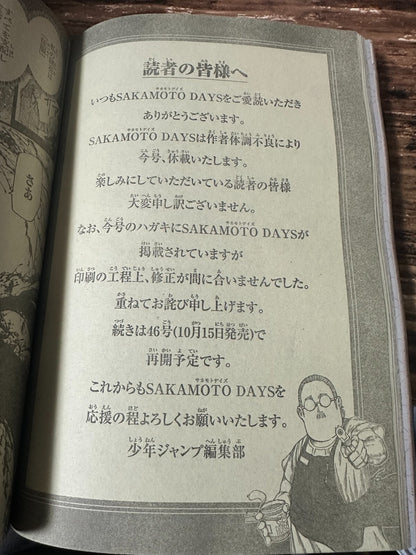 675205