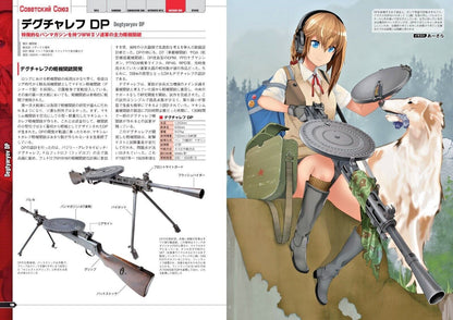 674525