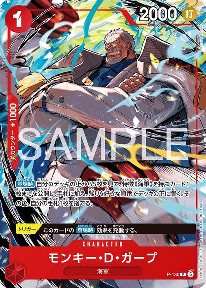 ONE PIECE Card Game Promo Start Deck Ace Sabo & Luffy Shonen Jump Limited Sealed9