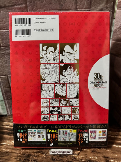 674692