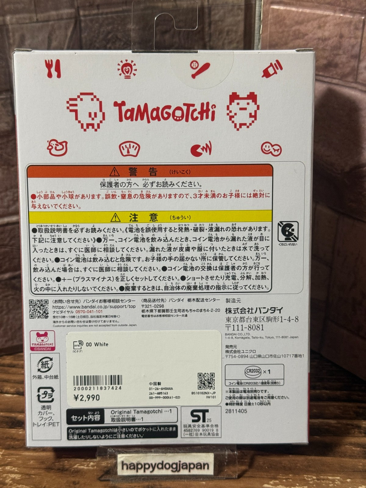 Bandai Tamagotchi Gen1 UNIQLO UT Limited Edition White Red NEW From JAPAN4