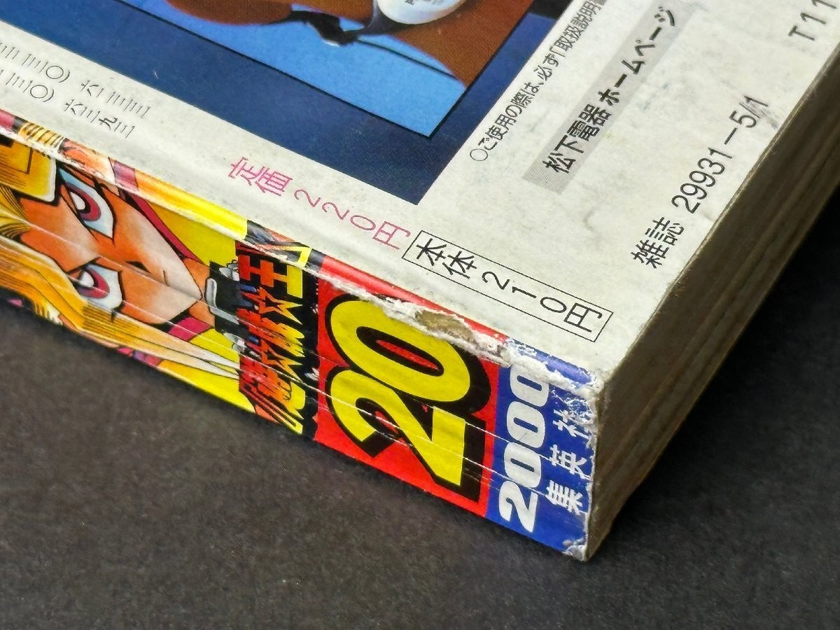 Weekly SHONEN JUMP 2000 No.20 Color cover Yu-Gi-Oh by Kazuki Takahashi Used JP6