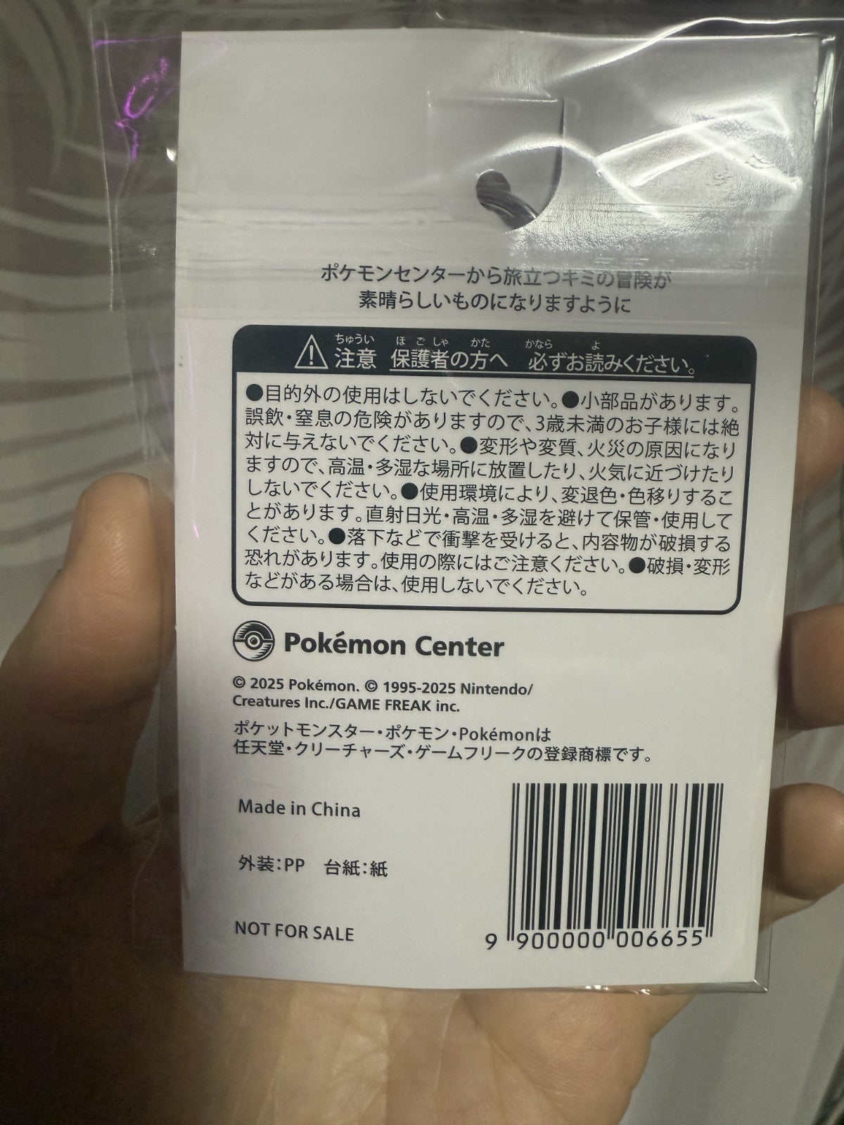 Pokemon Center [Mega Gift] Mega Lucario Plush Legends Z-A NS2 LIMITED Set JAPAN17