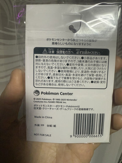 Pokemon Center [Mega Gift] Mega Lucario Plush Legends Z-A NS2 LIMITED Set JAPAN17