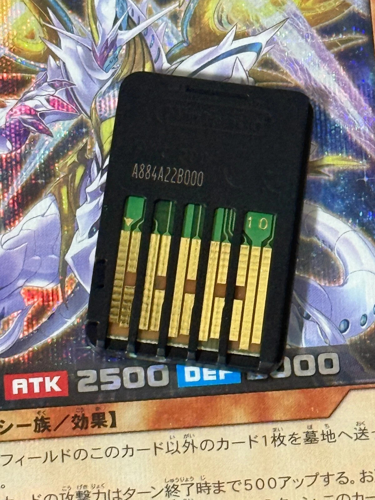 NINTENDO SWITCH GAME [Yu-Gi-Oh!] Rush Duel Battle Royal Special Edition (No Box)1