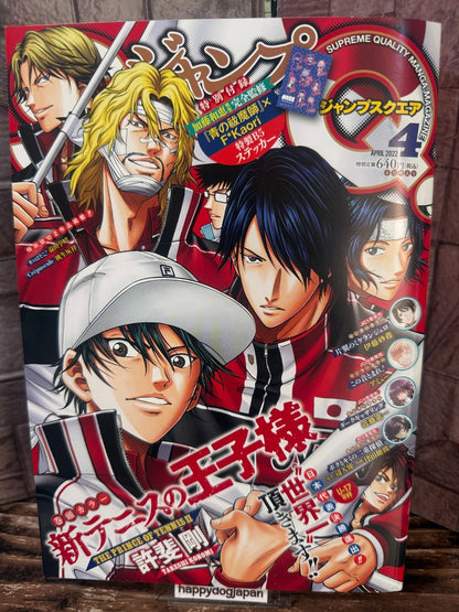 Jump SQ (Square)  2022 No.4 Cover The Prince of Tennis II and included stickers0
